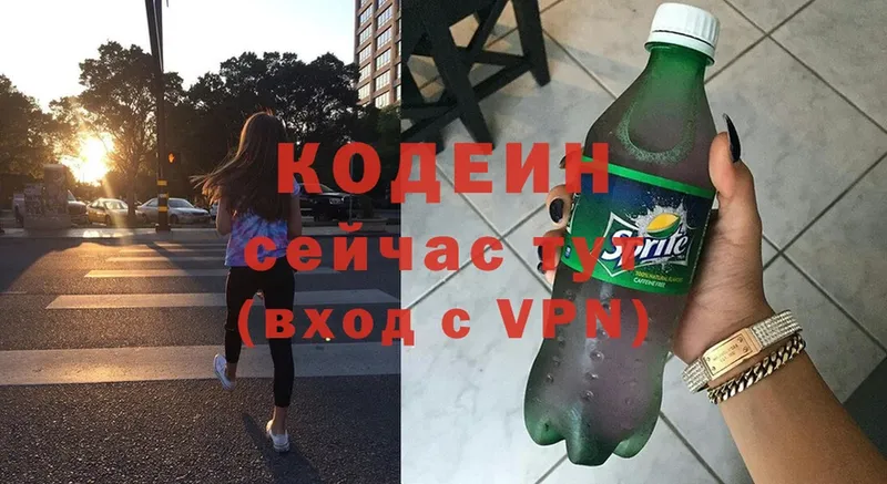 kraken вход  Ахтубинск  shop какой сайт  Кодеин Purple Drank 