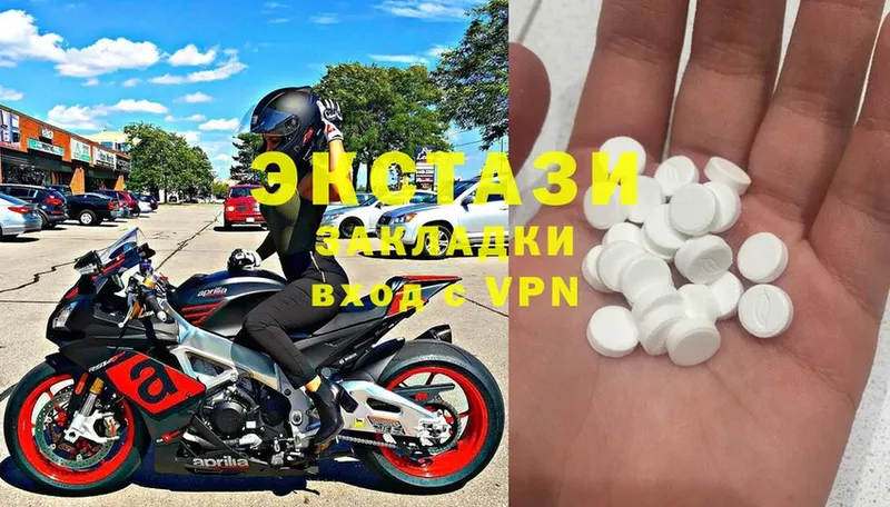 мориарти формула  Ахтубинск  Ecstasy 300 mg 