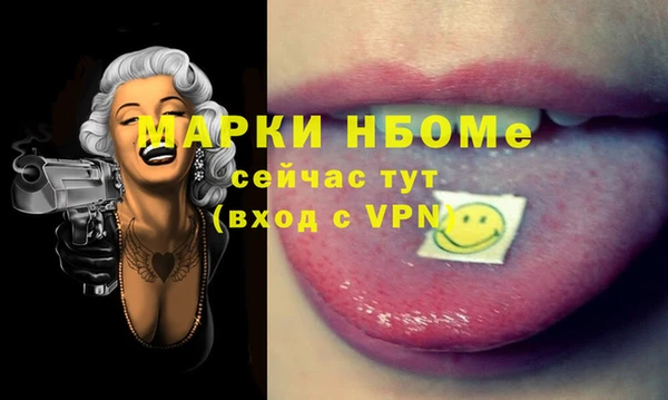 mdpv Вязники