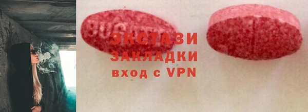 кокаин VHQ Волоколамск