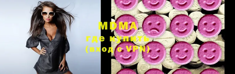 маркетплейс Telegram  Ахтубинск  MDMA молли 