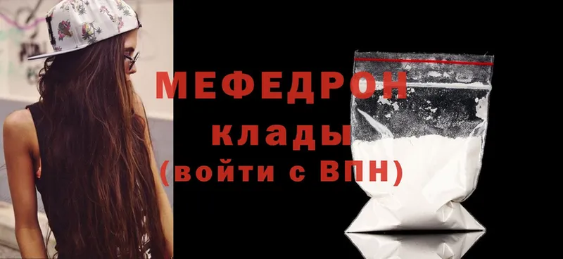 Мефедрон mephedrone  OMG ССЫЛКА  Ахтубинск 